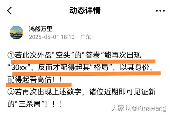 又来搬运了_贵金属