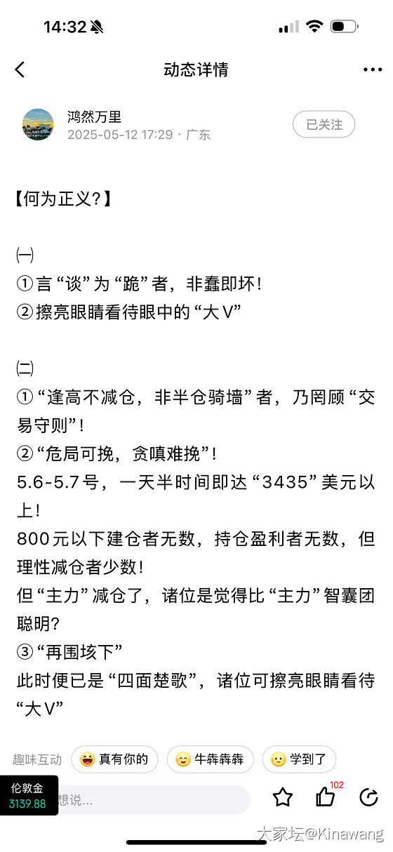 又来搬运了_贵金属
