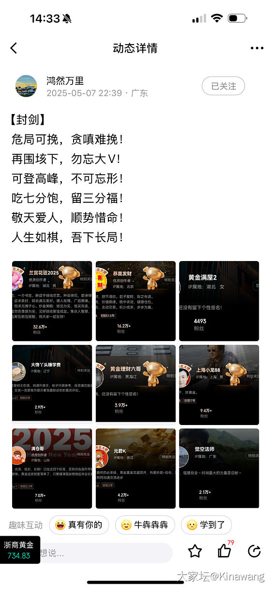 又来搬运了_贵金属