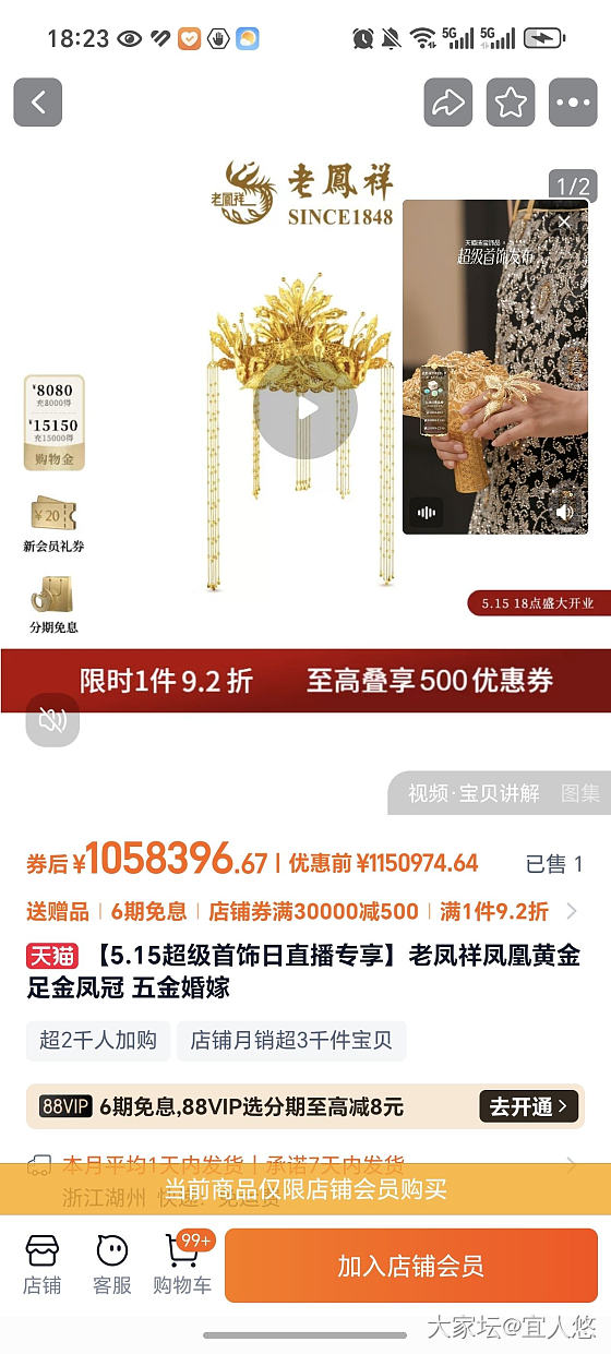 欣赏一下_金