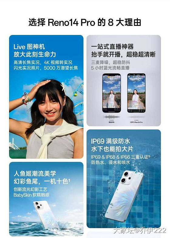 别说金子啦，没忍住买了今天发布的oppo最新款reno14pro_数码