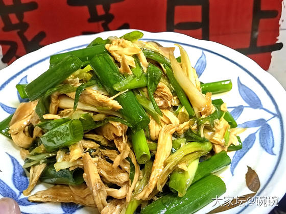 一天一个美食之盐焗鸡二吃_美食
