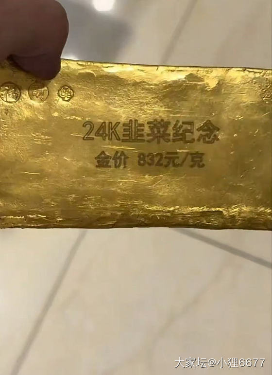 这很24k了_金