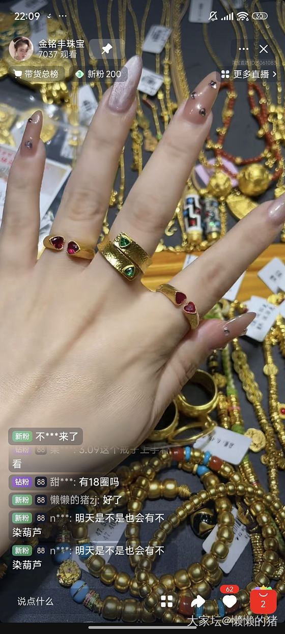 果然不能开头_金