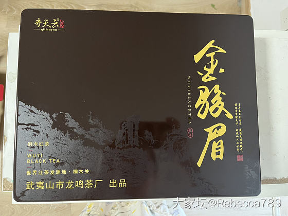 齐天云金俊眉红茶礼盒_品味