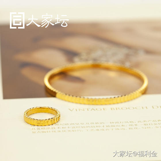 鱼鳞手镯戒指 拼团20250516期（5月17日下午三点截团）_金