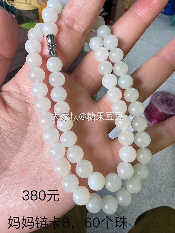 出几个山流水卡8卡10的串_和田玉