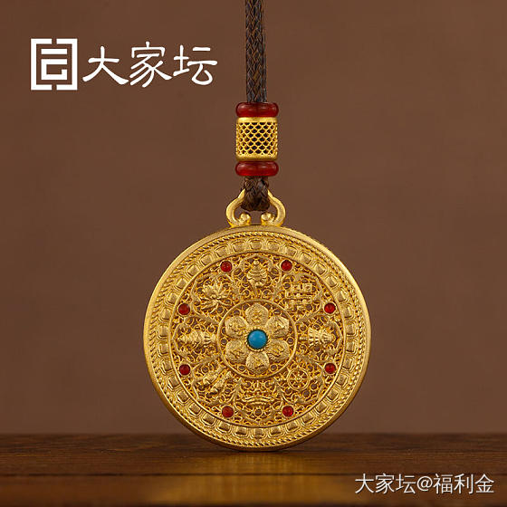 真言八宝吊坠 拼团20250516期（5月17日下午三点截团）_金