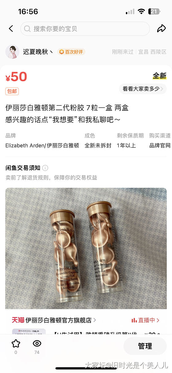 护肤类_品味