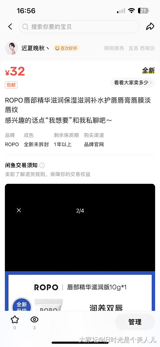 护肤类_品味