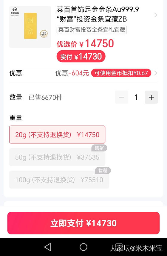 ks这个价格可以啊_金