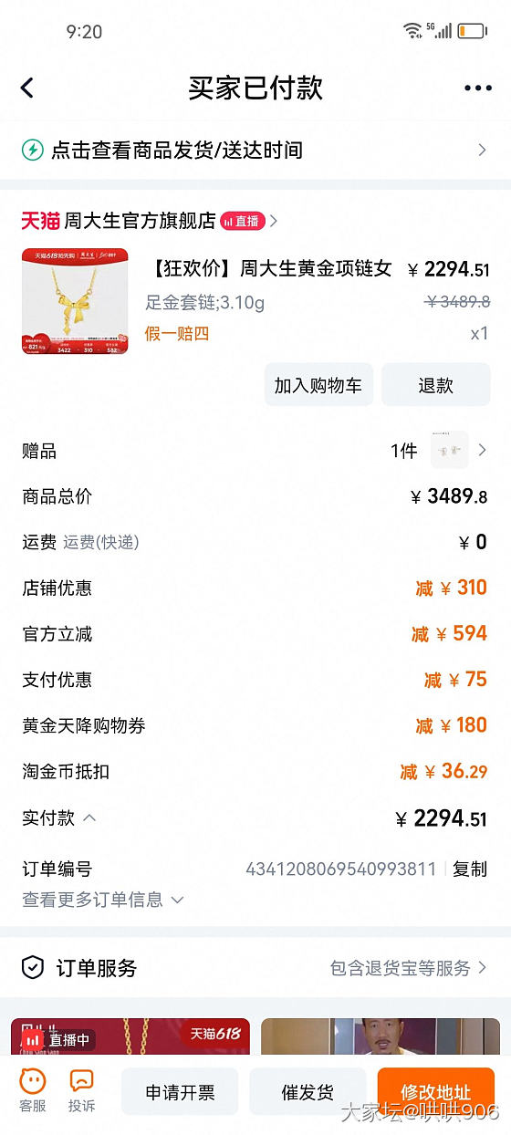 低于大盘价_金