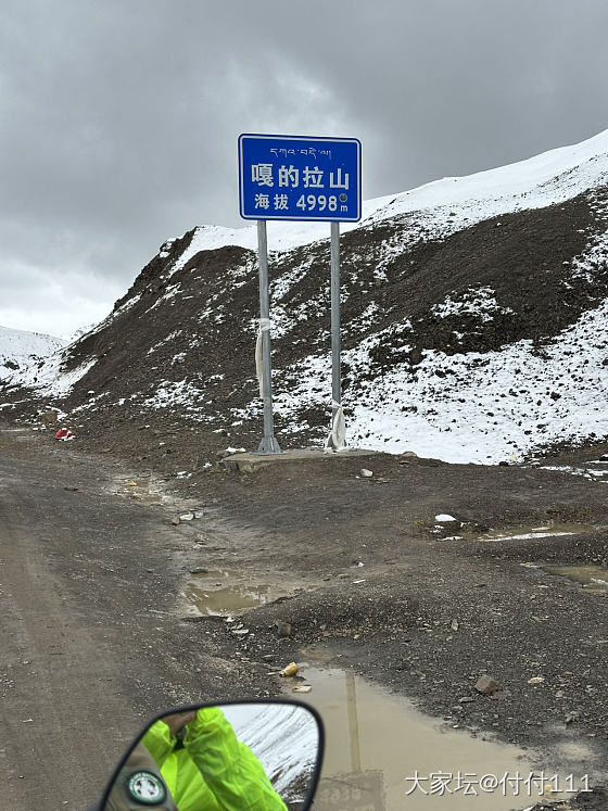 摩旅第二篇_旅游