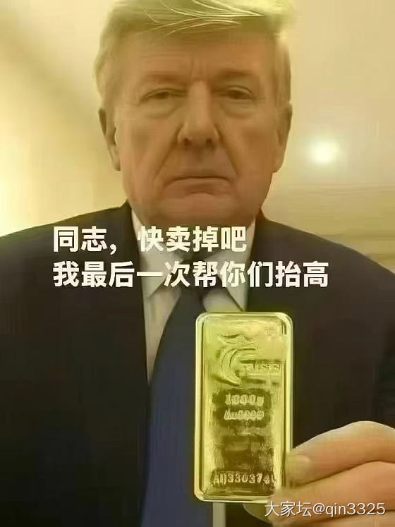 朋友圈看到这张图_贵金属