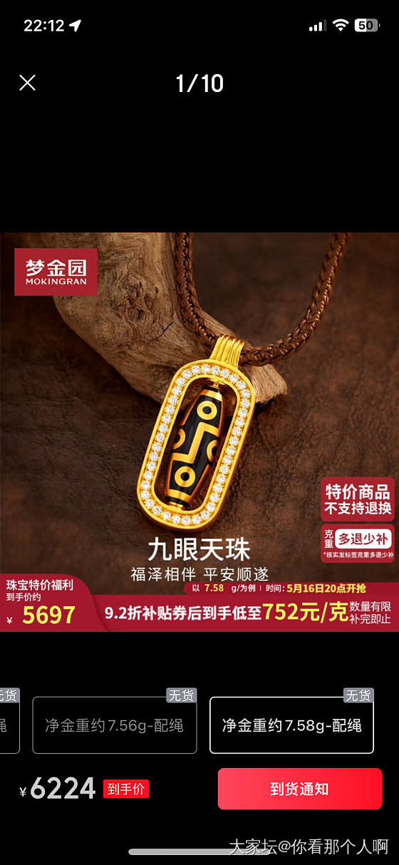 晒晒今晚的羊毛～～～_金