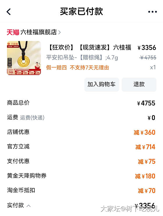 求推荐好穿的女士平角内裤