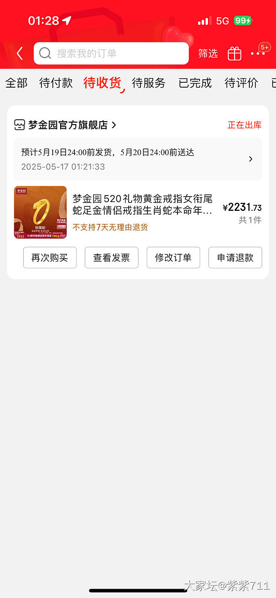 差生交作业了🤓_金
