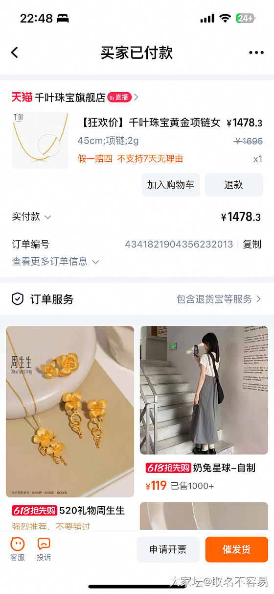 作业虽然不怎么样_金