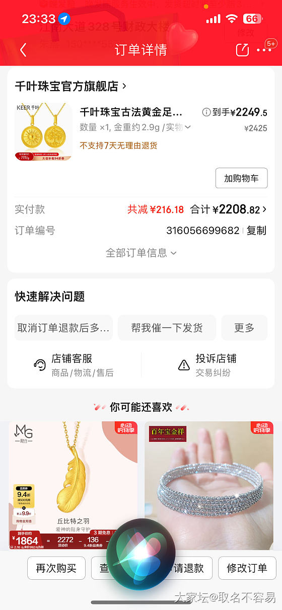 作业虽然不怎么样_金