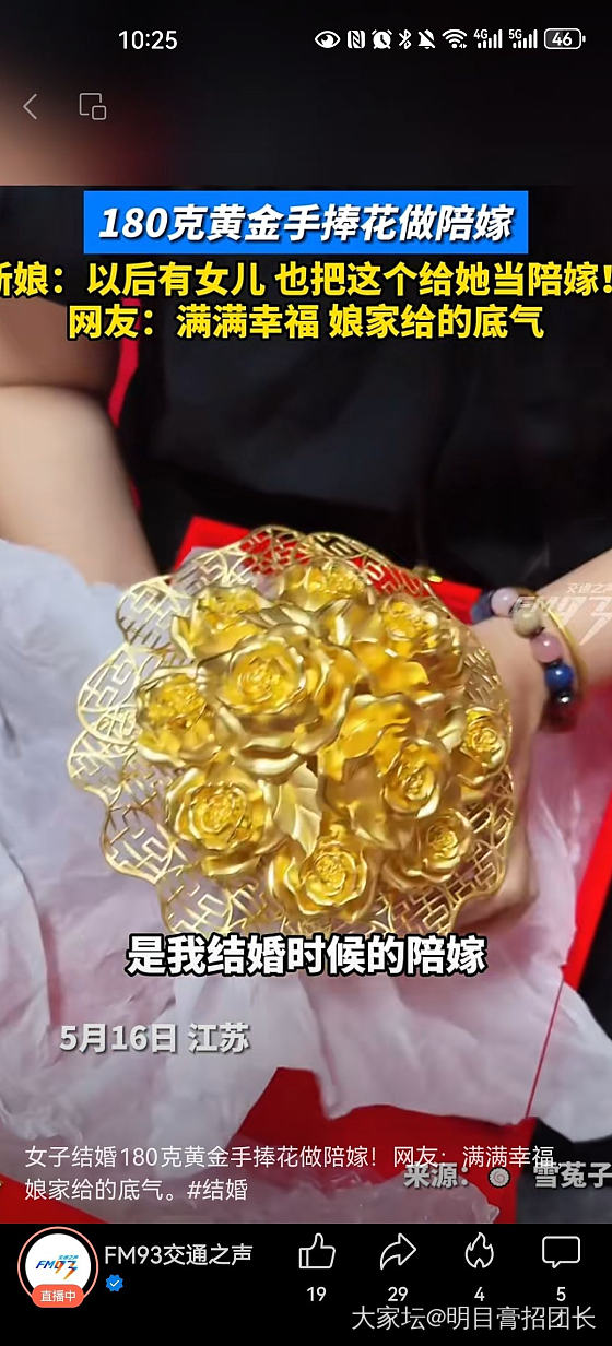 有女儿的可以参考！_金