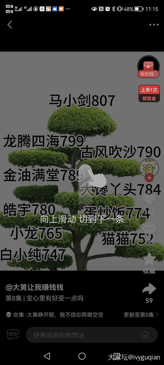 终于明白了为啥要捏实物金_金