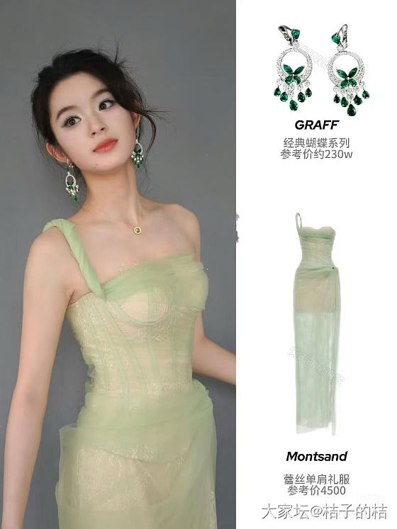 230万的耳环确实好看_娱乐八卦