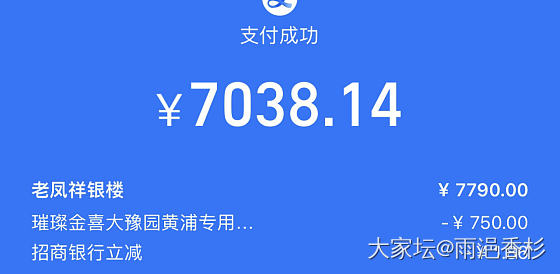 火速奔往豫园，703.8拿下10g金条_金