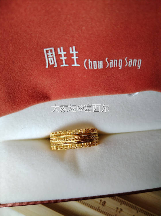 出周生生腰缠万贯戒指千叶泡泡锆石耳钉_金