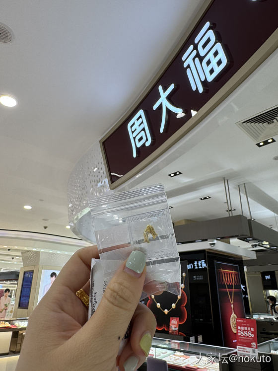 这两天的收货_金