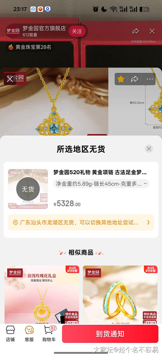 看着大家618交作业的起劲，急的慌