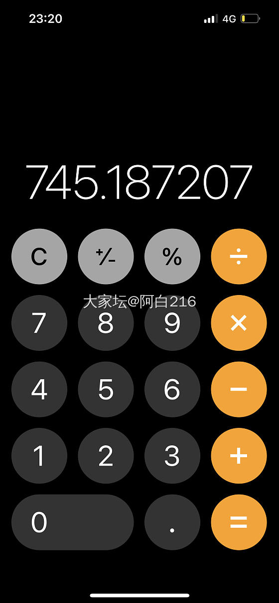 也算不辜负淘金币和黄金券_金