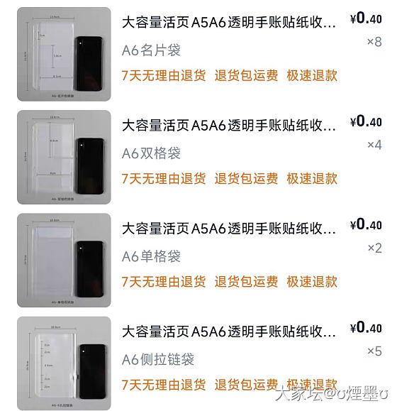 用笔记本do个首饰包_手工diy