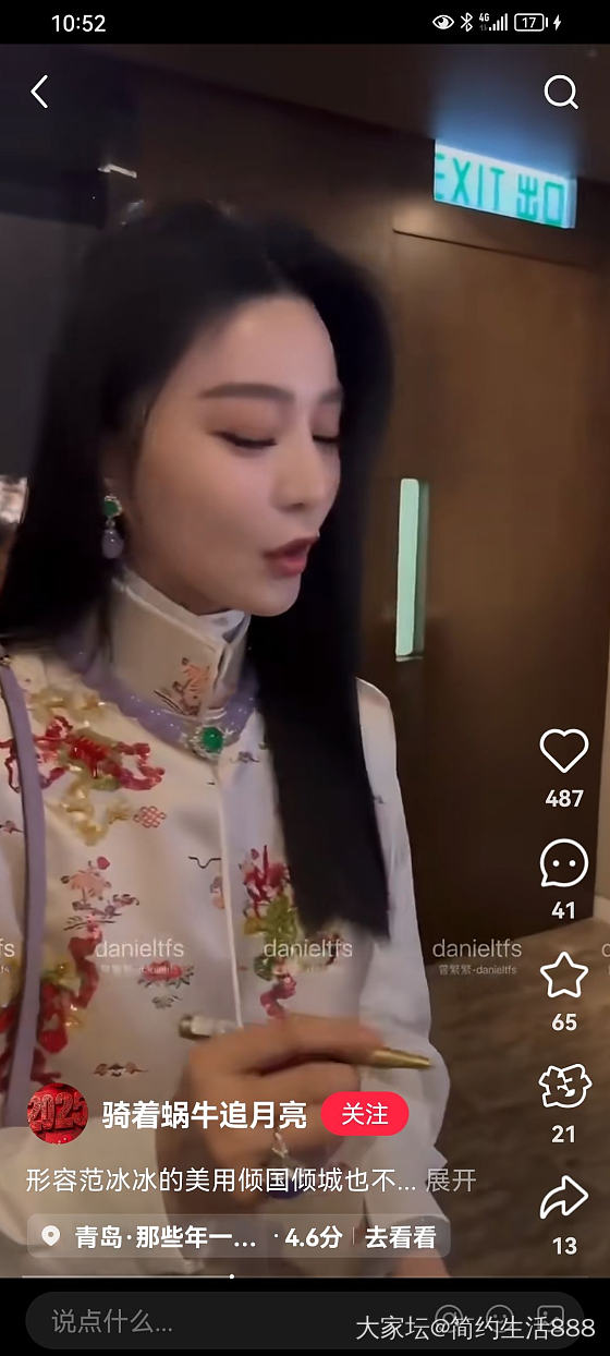 翡翠的美