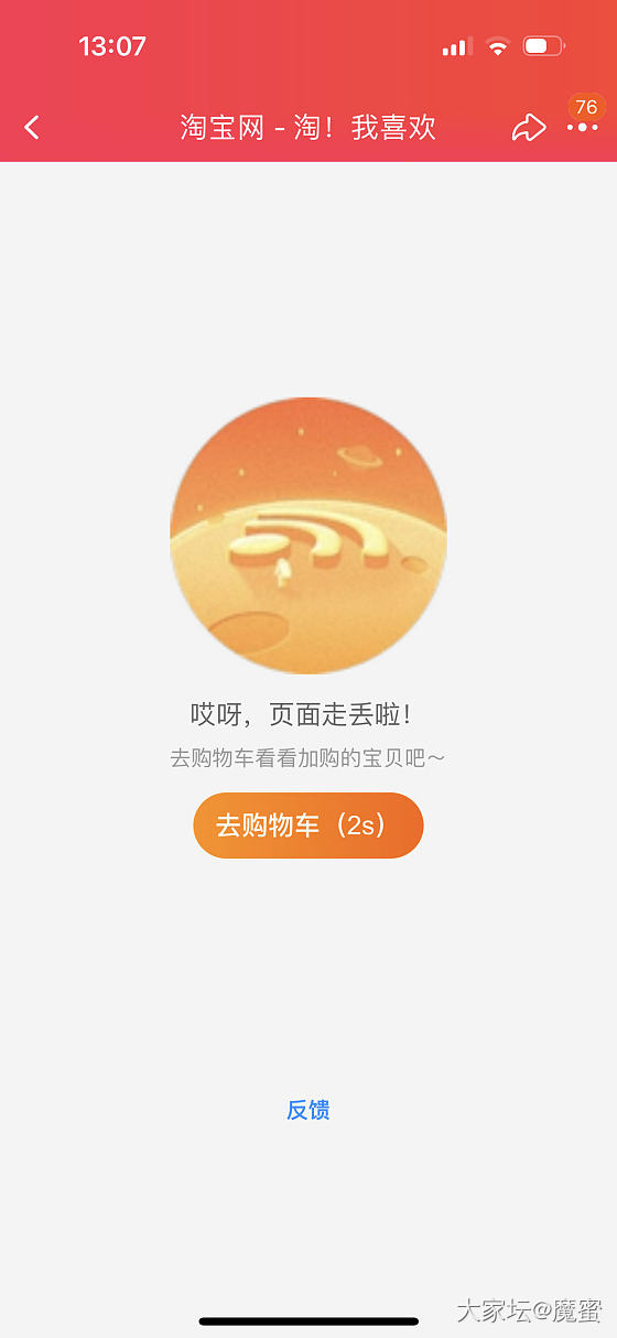 88才有黄金券吗