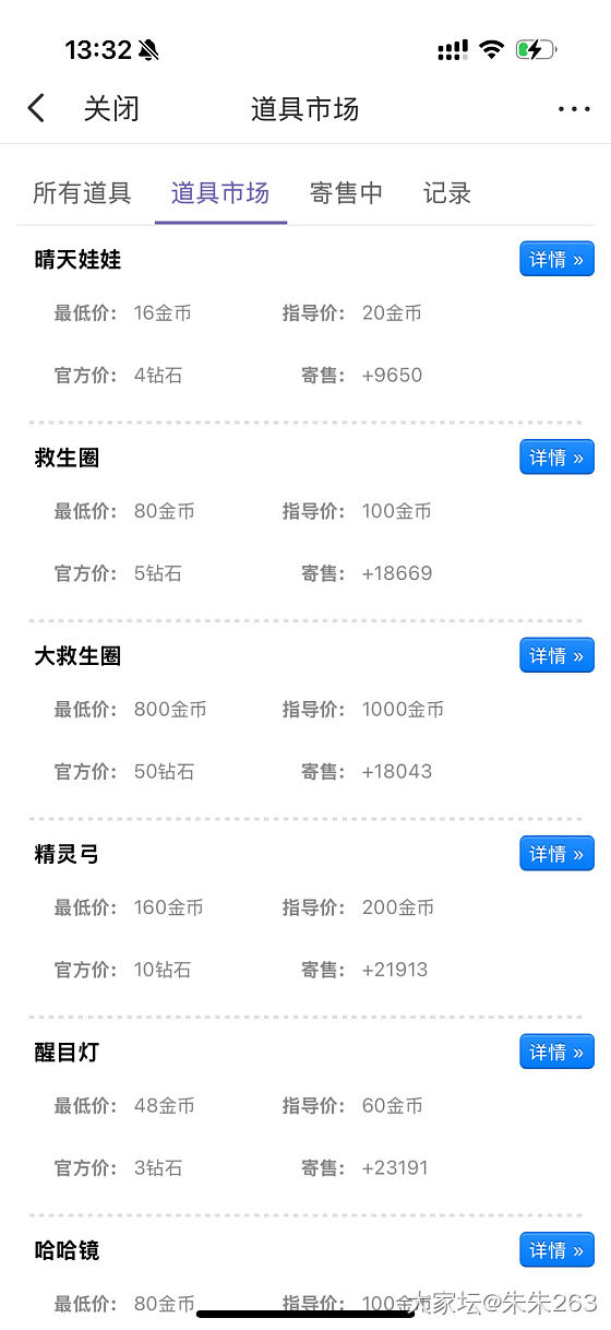请问这些工具是用来做什么的？怎样才可以快点把等级升到幼儿园？_道具