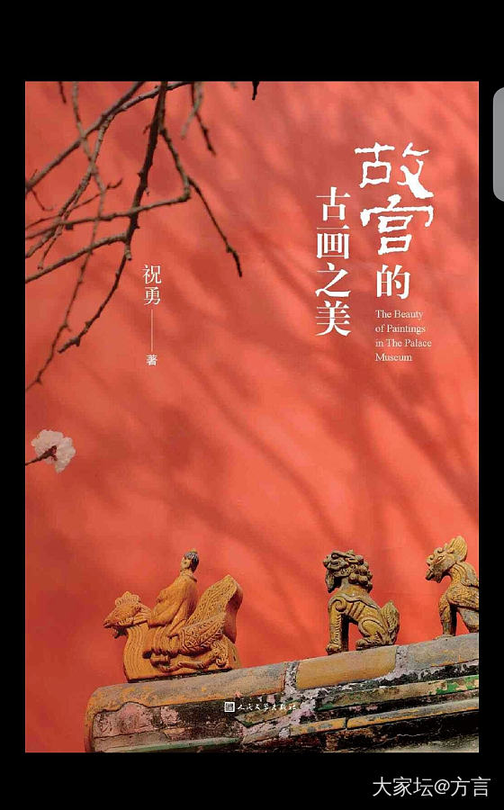 求友友们推荐手机_数码
