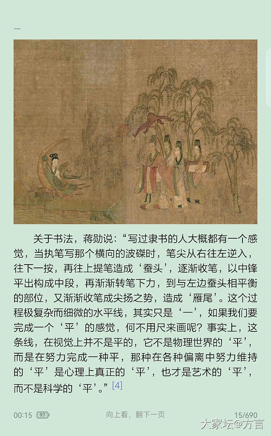 求友友们推荐手机_数码
