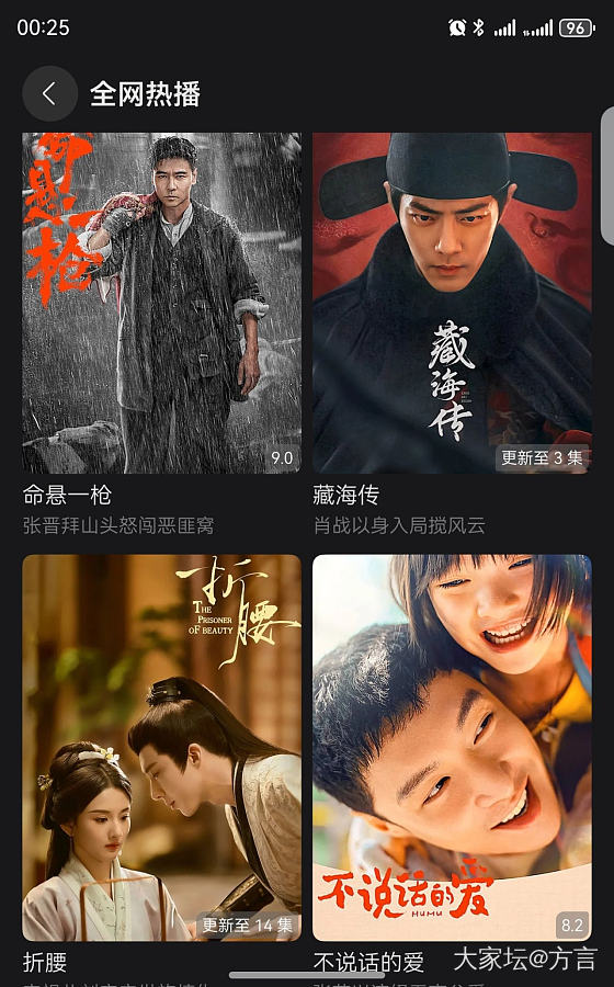 求友友们推荐手机_数码