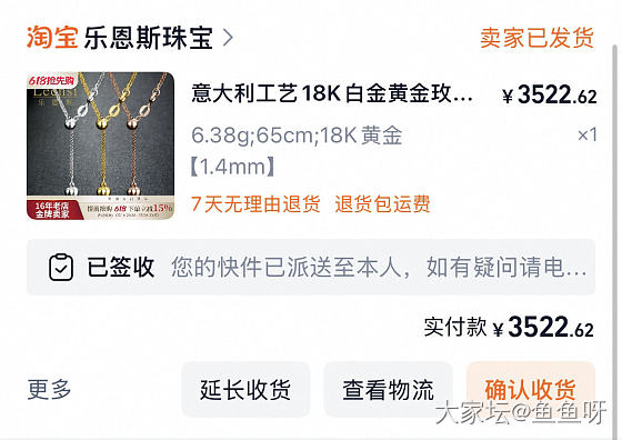 友友们，咨询咨询_金