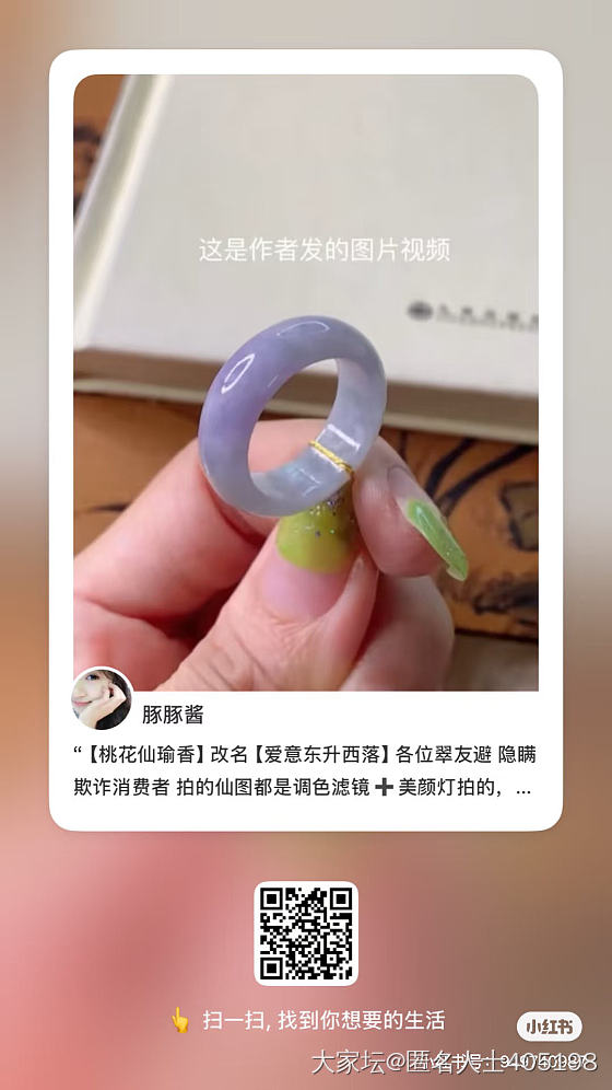 网购的违法成本真低！_交易讨论