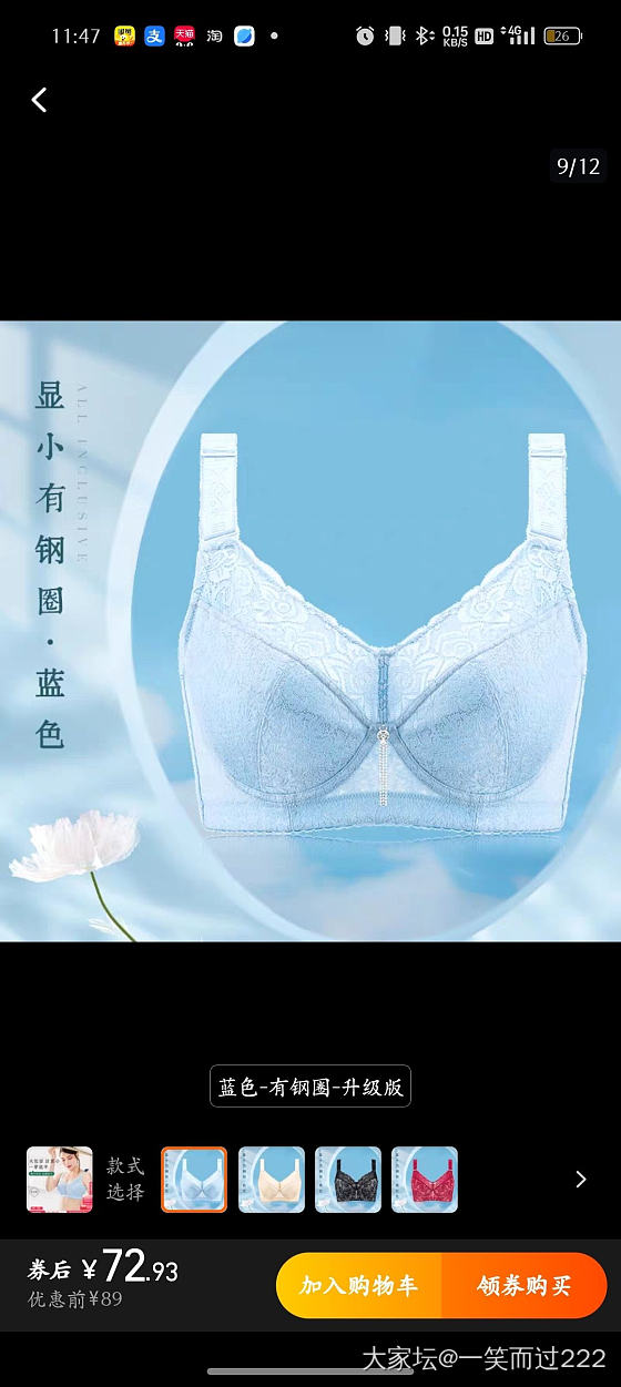 推荐个好穿的内衣给大胸姐妹_丽人