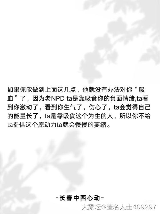 NPD的爹，血包的妈，重度抑郁的她