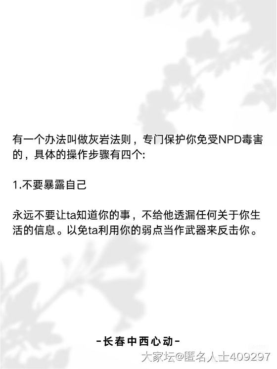NPD的爹，血包的妈，重度抑郁的她