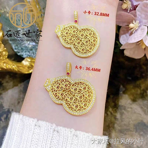 莫桑葫芦吊坠 四美麻花项链_金