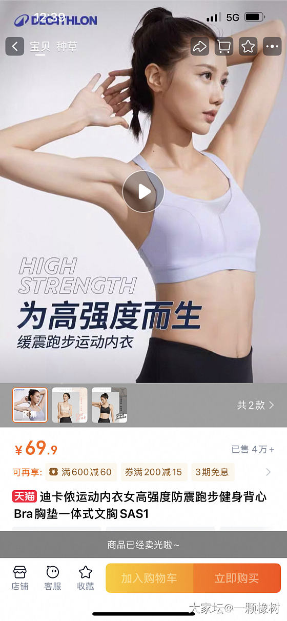 推荐个好穿的内衣给大胸姐妹_丽人