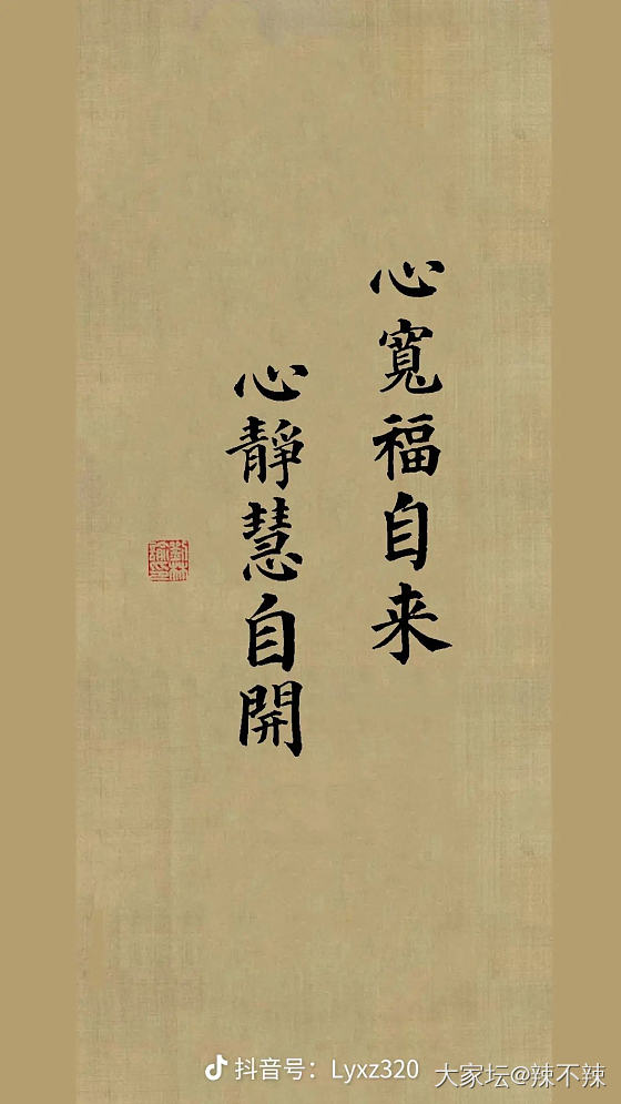担忧  怎么安慰我老公 脑袋里全是浆糊了！
