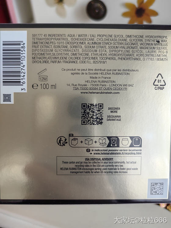 淘宝百亿补贴是官方旗舰店吗。？真假啊？昨天刚在山姆3099买了瓶。大家帮忙看下山...