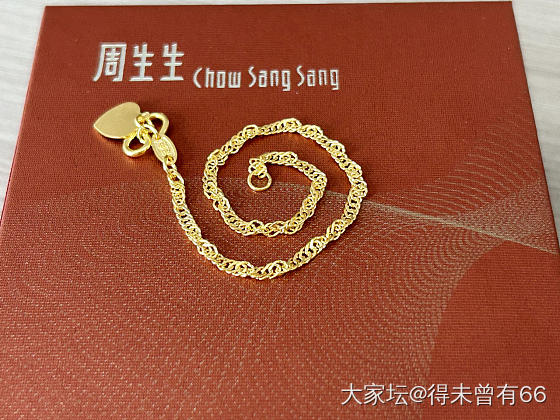 羊毛到货