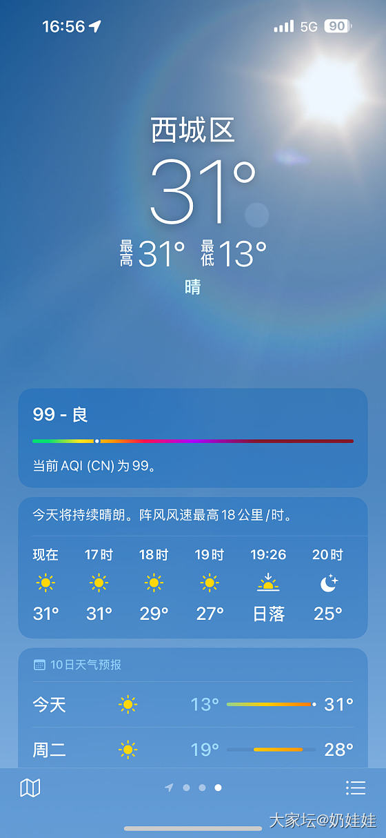 热化了_闲聊