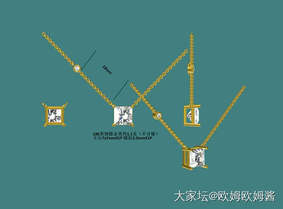犹豫不决问坛友_钻石
